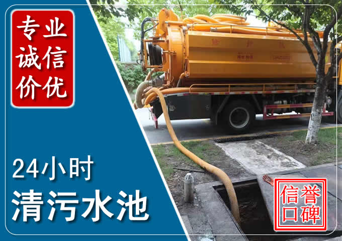 岑溪化粪池清掏时人工与自动化哪个更好?清掏时有哪些要求?